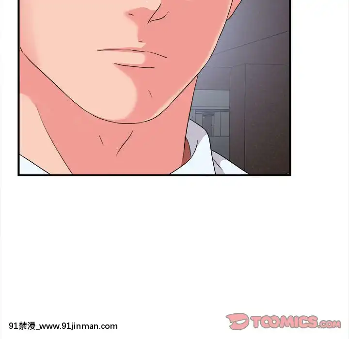 陌生的視線1-35話[虐待 h漫]