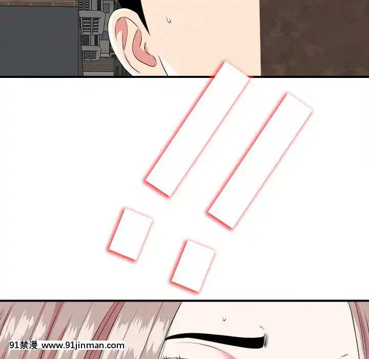 陌生的視線1-35話[虐待 h漫]
