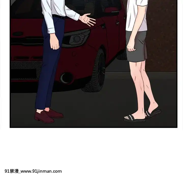 陌生的視線1-35話[虐待 h漫]