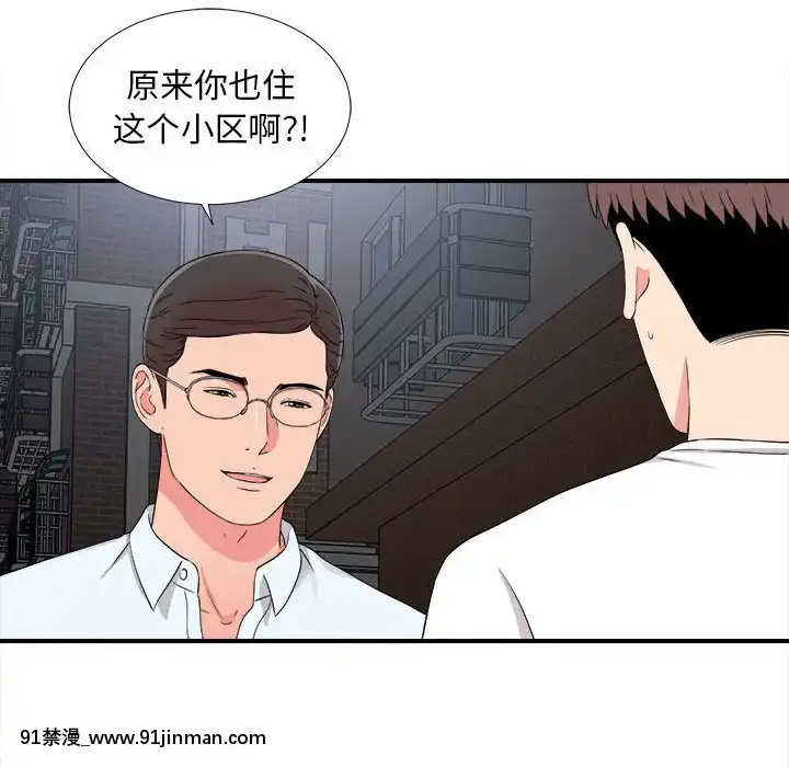 陌生的視線1-35話[虐待 h漫]