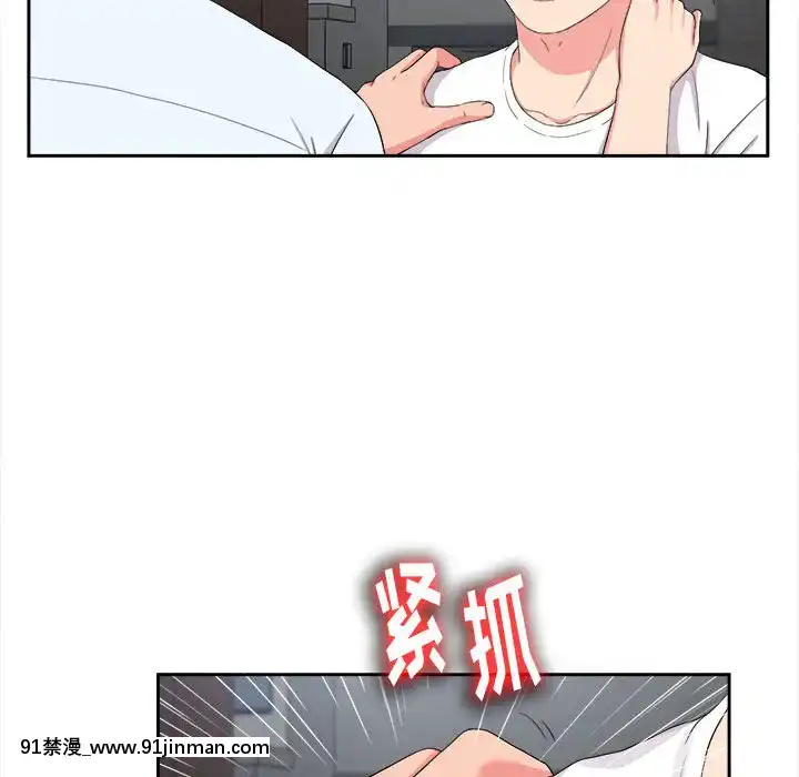陌生的視線1-35話[虐待 h漫]