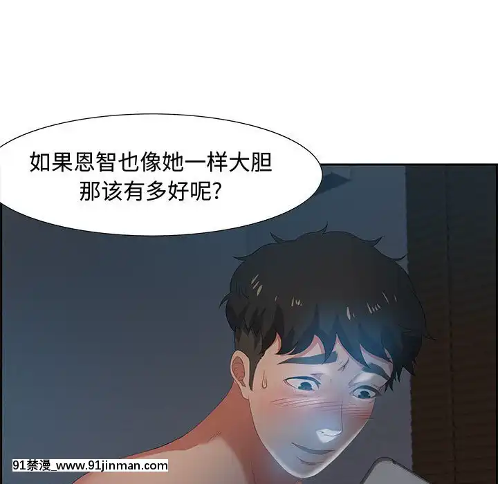 零距離聊天室1-7話[18禁 漫畫]