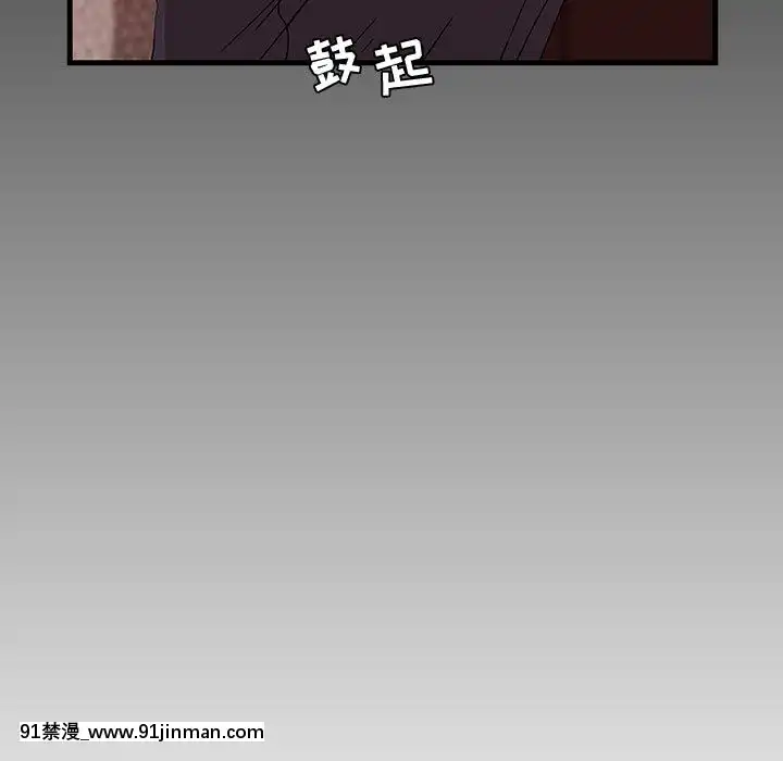 零距離聊天室1-7話[18禁 漫畫]