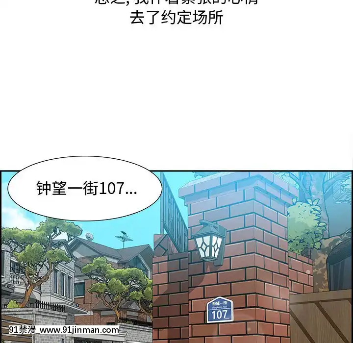 零距離聊天室1-7話[18禁 漫畫]