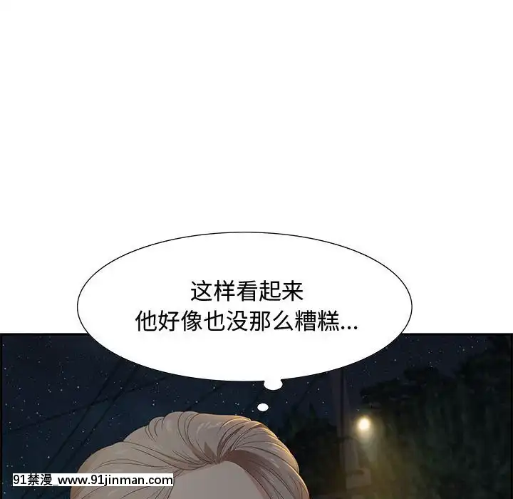 零距離聊天室1-7話[18禁 漫畫]