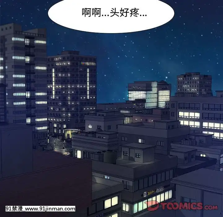 零距離聊天室1-7話[18禁 漫畫]