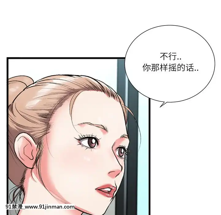 特殊關係1-7話[153 east 57th street 18h]