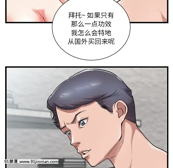 特殊關係1-7話[153 east 57th street 18h]