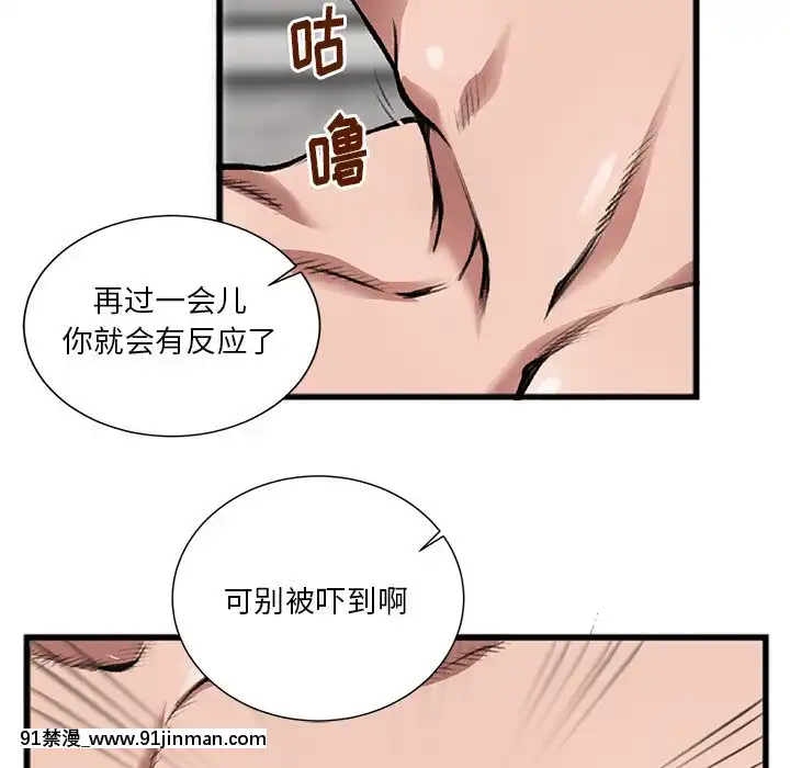 特殊關係1-7話[153 east 57th street 18h]