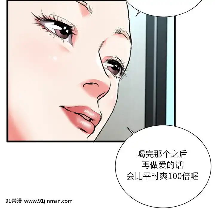 特殊關係1-7話[atw28h3-eto12-18h]