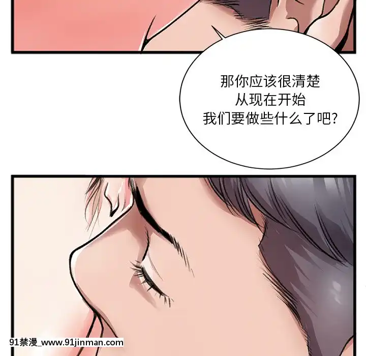 特殊關係1-7話[153 east 57th street 18h]