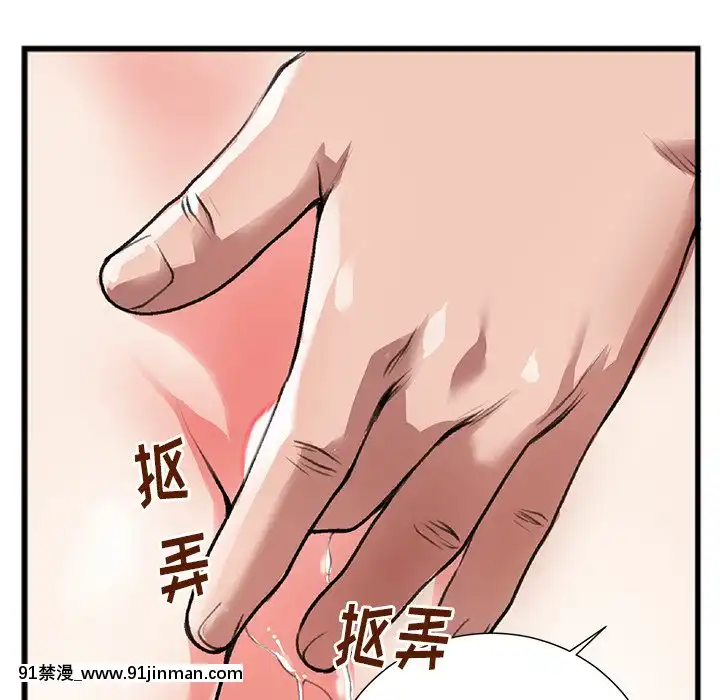 特殊關係1-7話[atw28h3-eto12-18h]