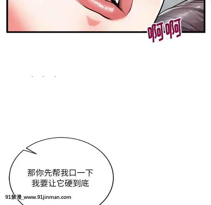 特殊關係1-7話[atw28h3-eto12-18h]