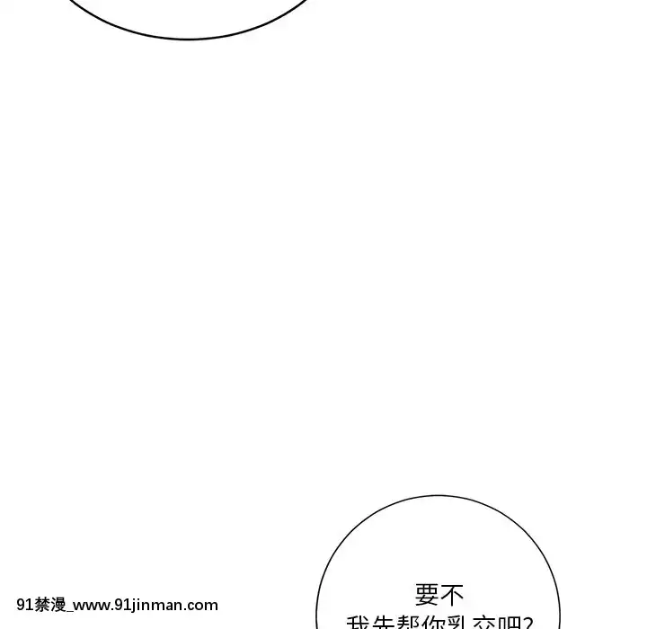 特殊關係1-7話[atw28h3-eto12-18h]