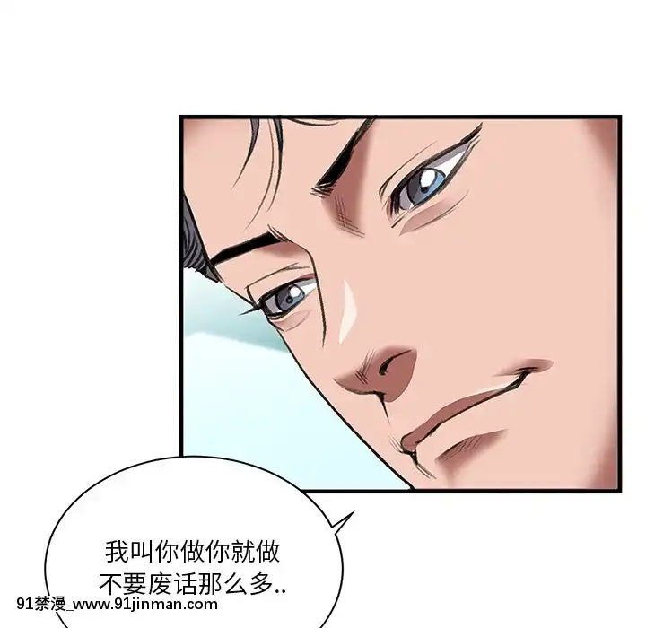 特殊關係1-7話[atw28h3-eto12-18h]