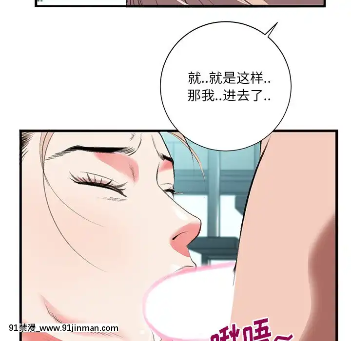 特殊關係1-7話[153 east 57th street 18h]