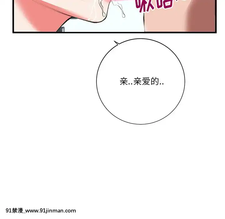 特殊關係1-7話[atw28h3-eto12-18h]