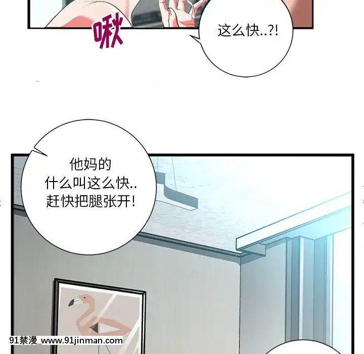 特殊關係1-7話[atw28h3-eto12-18h]