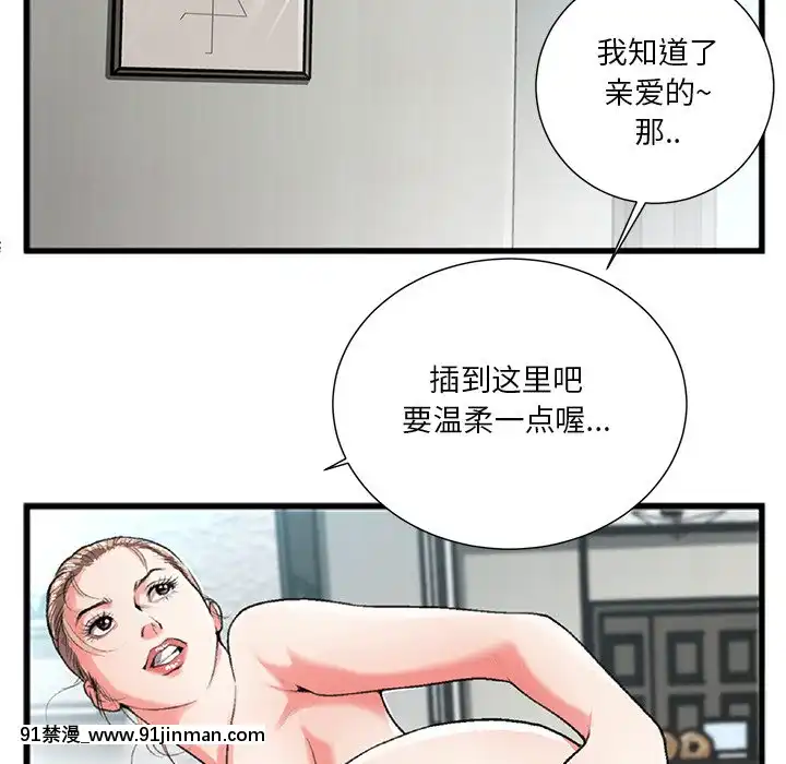 特殊關係1-7話[153 east 57th street 18h]