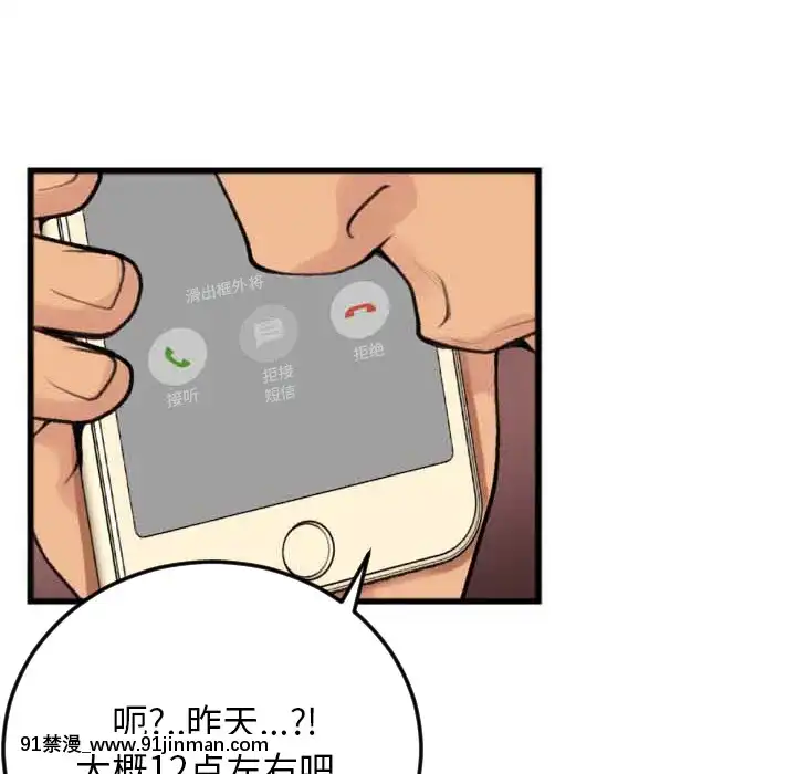 特殊關係1-7話[atw28h3-eto12-18h]