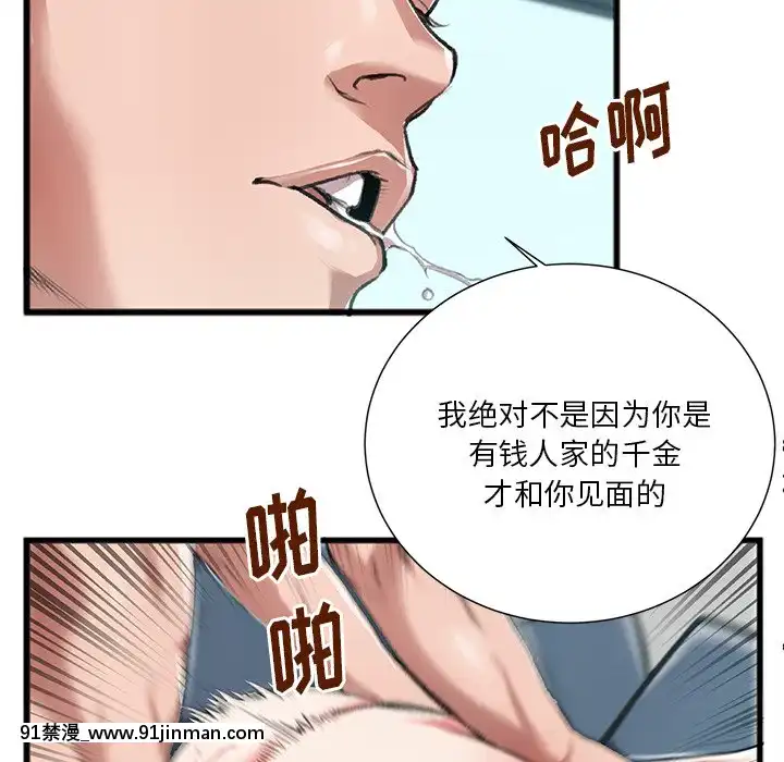 特殊關係1-7話[153 east 57th street 18h]