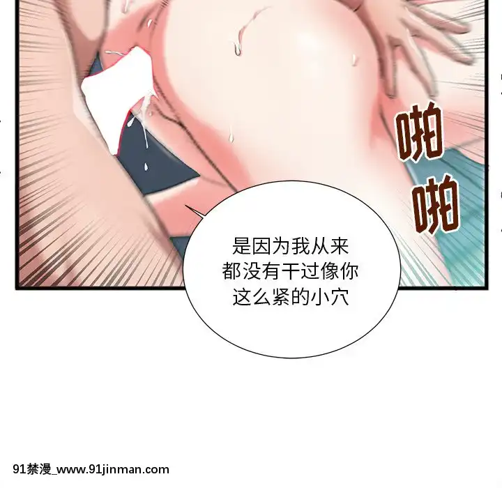 特殊關係1-7話[atw28h3-eto12-18h]