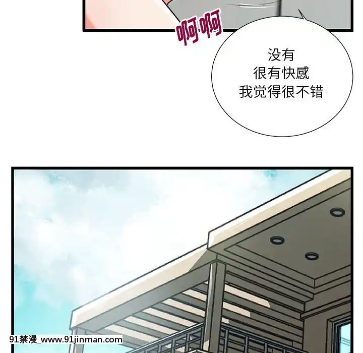 特殊關係1-7話[153 east 57th street 18h]