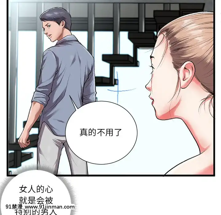 特殊關係1-7話[153 east 57th street 18h]