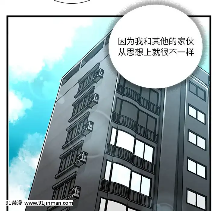 特殊關係1-7話[153 east 57th street 18h]