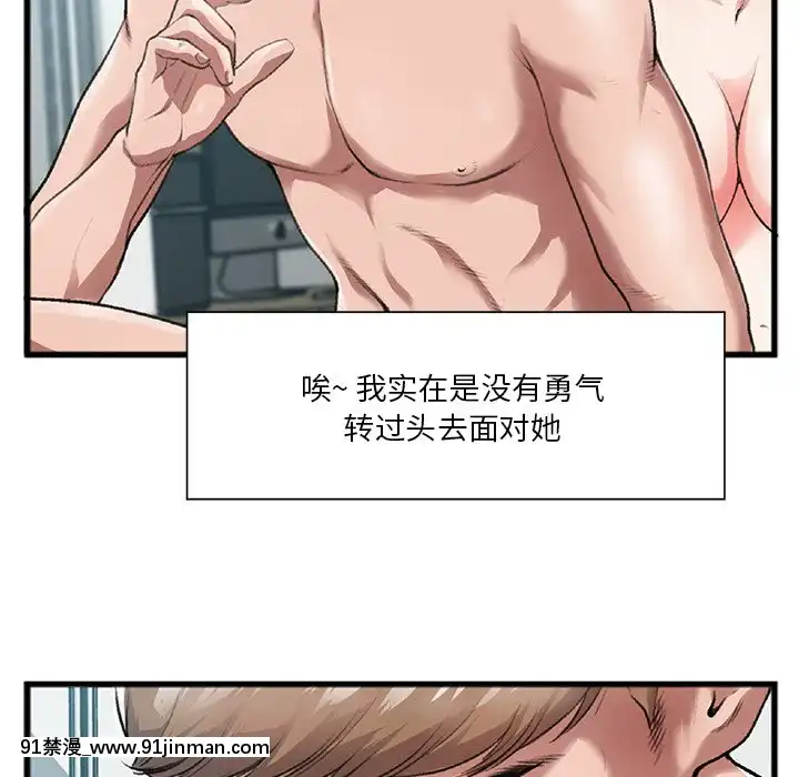 特殊關係1-7話[153 east 57th street 18h]