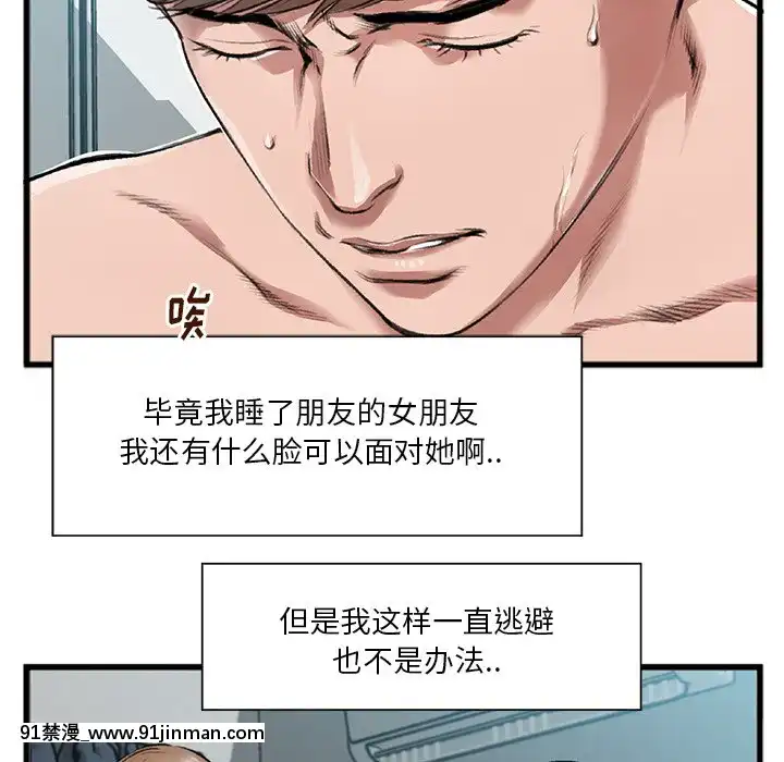 特殊關係1-7話[atw28h3-eto12-18h]