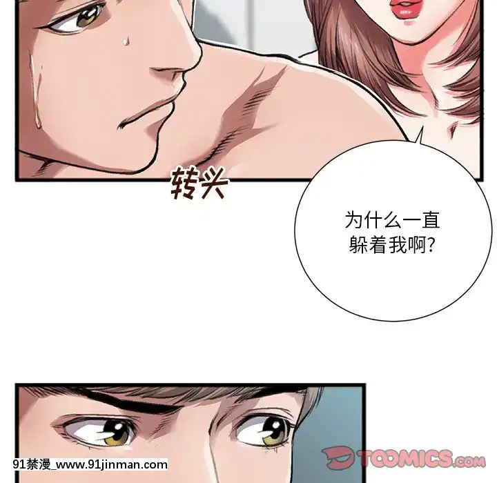 特殊關係1-7話[atw28h3-eto12-18h]