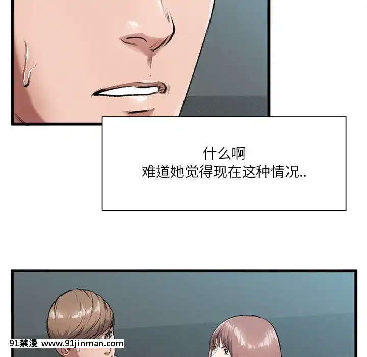 特殊關係1-7話[atw28h3-eto12-18h]