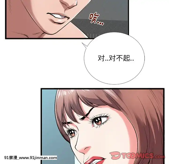 特殊關係1-7話[153 east 57th street 18h]