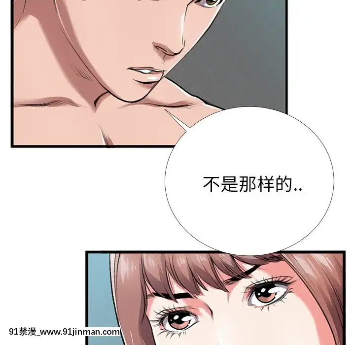 特殊關係1-7話[153 east 57th street 18h]