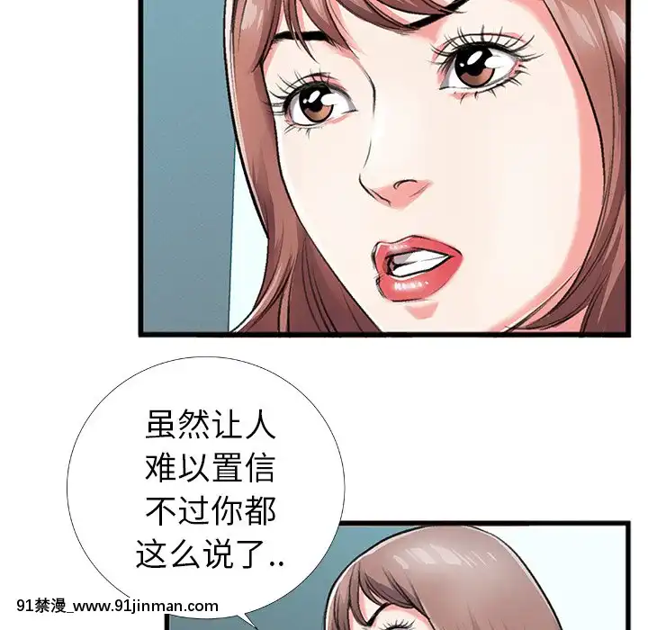 特殊關係1-7話[153 east 57th street 18h]