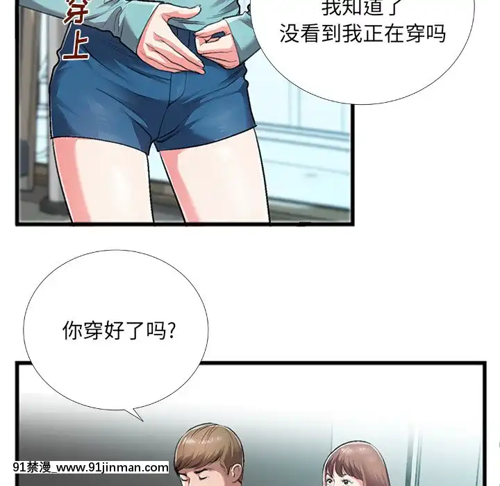 特殊關係1-7話[atw28h3-eto12-18h]