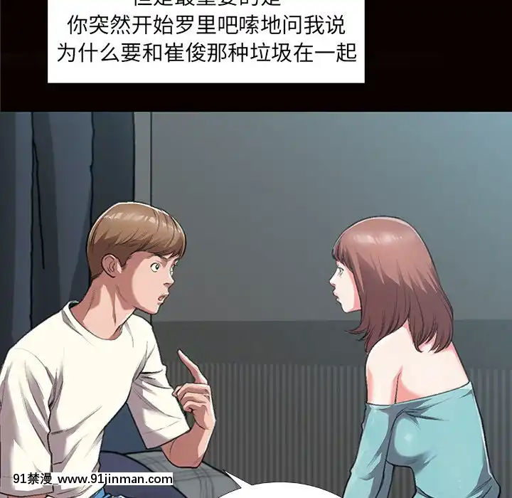 特殊關係1-7話[153 east 57th street 18h]