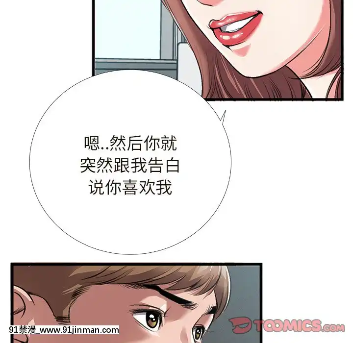 特殊關係1-7話[153 east 57th street 18h]