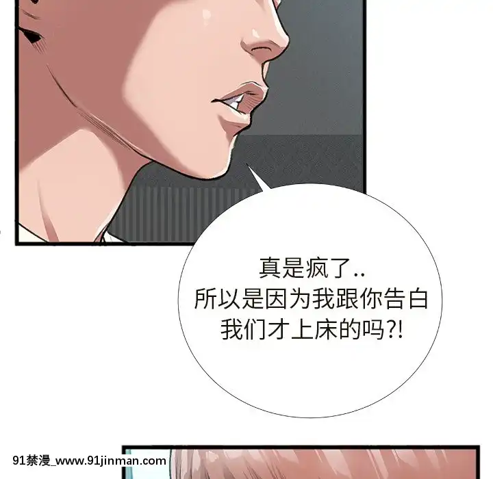 特殊關係1-7話[153 east 57th street 18h]