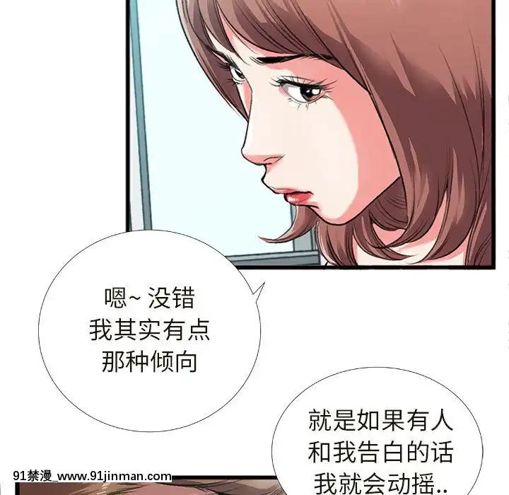 特殊關係1-7話[153 east 57th street 18h]