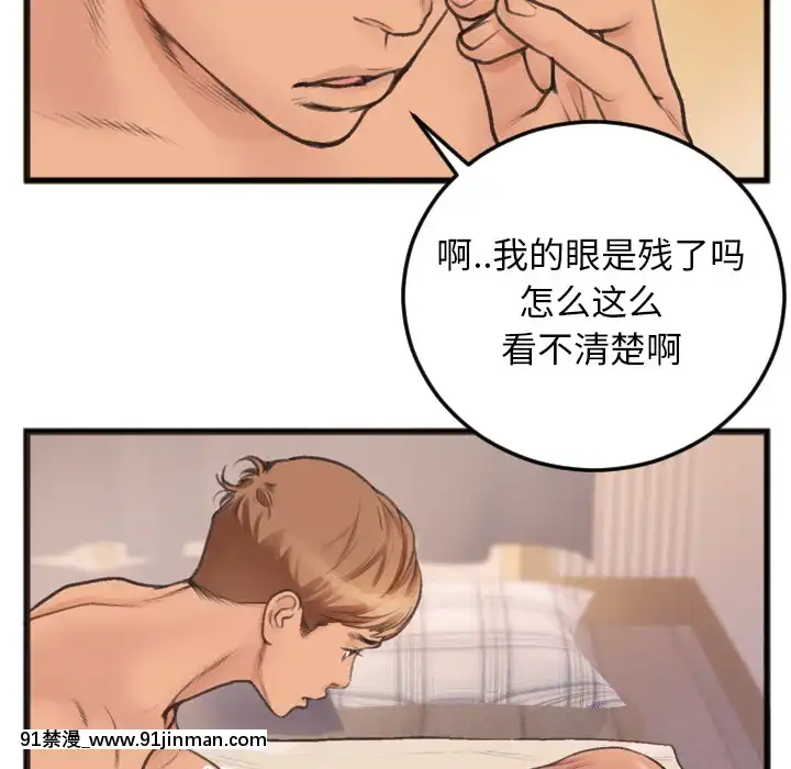 特殊關係1-7話[153 east 57th street 18h]