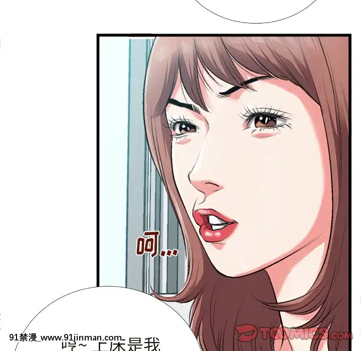 特殊關係1-7話[atw28h3-eto12-18h]