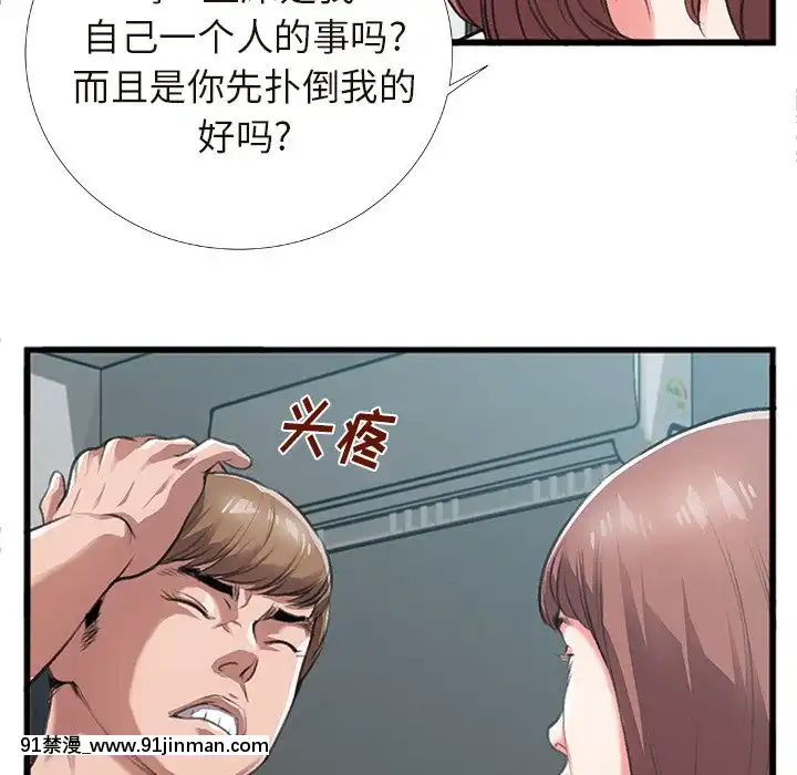 特殊關係1-7話[atw28h3-eto12-18h]