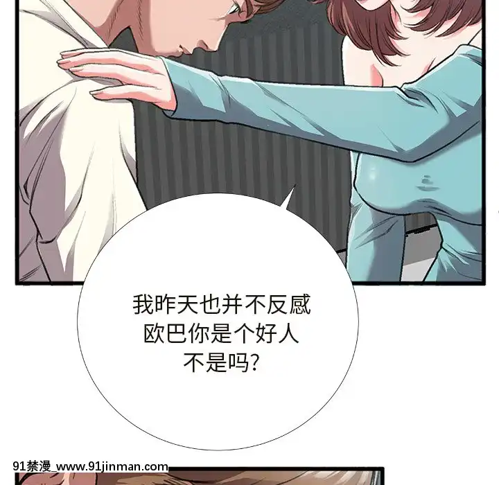 特殊關係1-7話[153 east 57th street 18h]