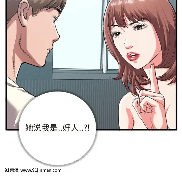 特殊關係1-7話[153 east 57th street 18h]