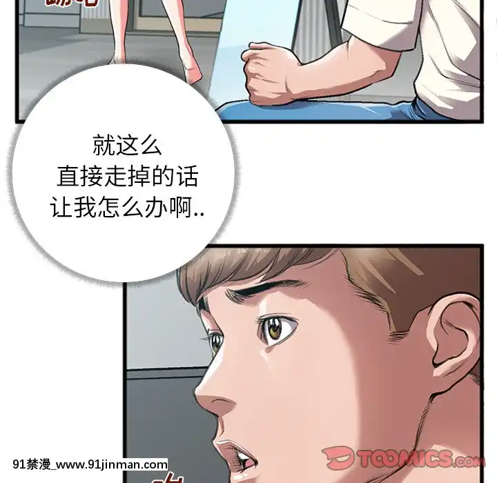 特殊關係1-7話[atw28h3-eto12-18h]