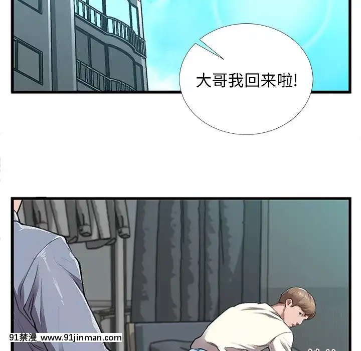 特殊關係1-7話[atw28h3-eto12-18h]