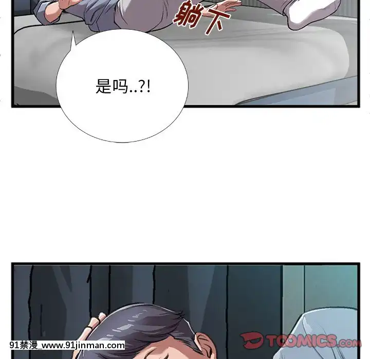 特殊關係1-7話[atw28h3-eto12-18h]