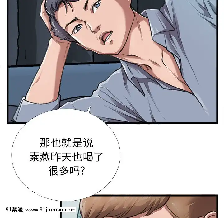 特殊關係1-7話[atw28h3-eto12-18h]